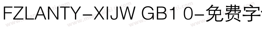 FZLANTY-XIJW GB1 0字体转换